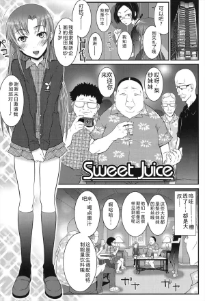 mdo-h Hadairo Kibun Digital - Page 47