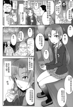 mdo-h Hadairo Kibun Digital - Page 48