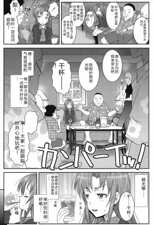 mdo-h Hadairo Kibun Digital - Page 49