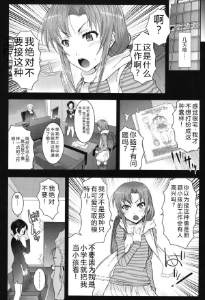 mdo-h Hadairo Kibun Digital - Page 50