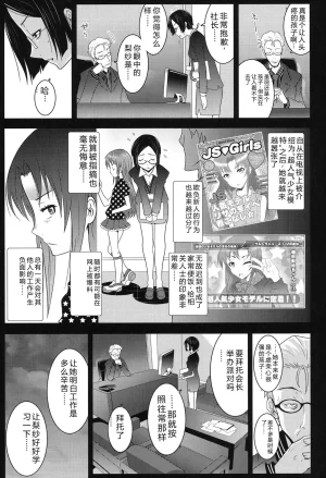 mdo-h Hadairo Kibun Digital - Page 51