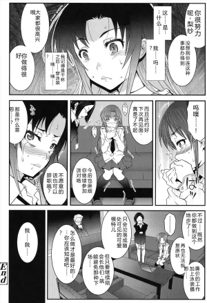 mdo-h Hadairo Kibun Digital - Page 66
