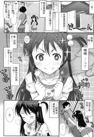 mdo-h Hadairo Kibun Digital - Page 68