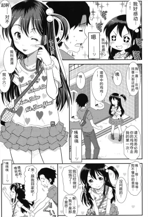 mdo-h Hadairo Kibun Digital - Page 69