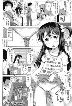 mdo-h Hadairo Kibun Digital - Page 70