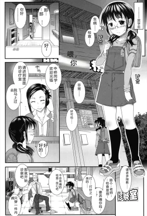 mdo-h Hadairo Kibun Digital - Page 88