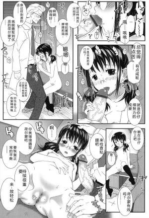 mdo-h Hadairo Kibun Digital - Page 95