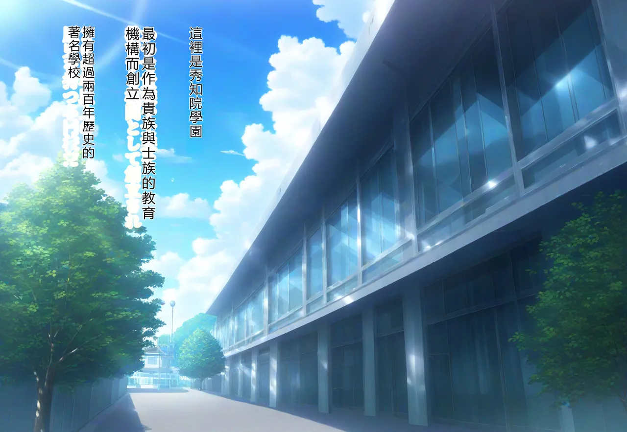 mealis Kaguya-sama wa Otosareru Kaguya-sama wa Kokurasetai RATKING機翻 - Image 2