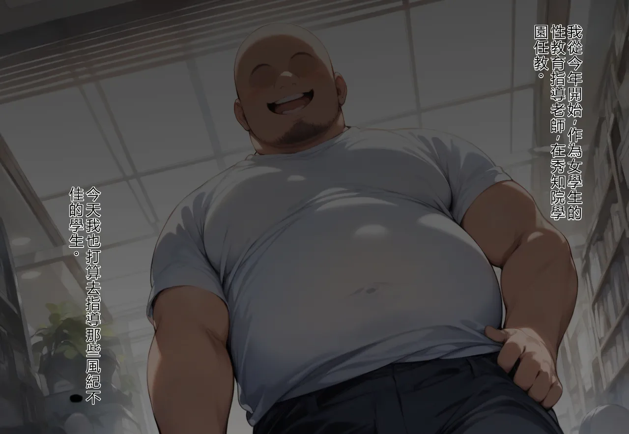 mealis Kaguya-sama wa Otosareru Kaguya-sama wa Kokurasetai RATKING機翻 - Image 3