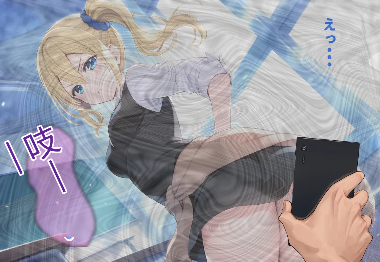 mealis Kaguya-sama wa Otosareru Kaguya-sama wa Kokurasetai RATKING機翻 - Image 5