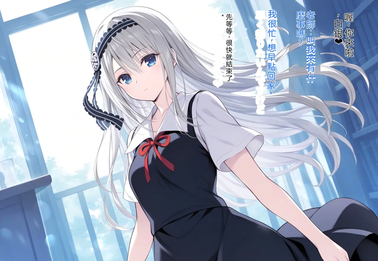 mealis Kaguya-sama wa Otosareru Kaguya-sama wa Kokurasetai RATKING機翻 - Image 83