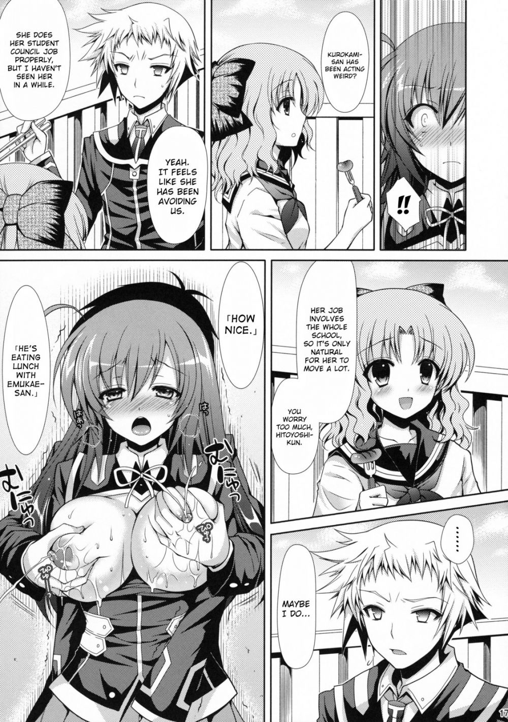 Medaka-chan Sakunyuu 3 - Kumagawa-kun's Sex-Slave Girlfriend - Image 16