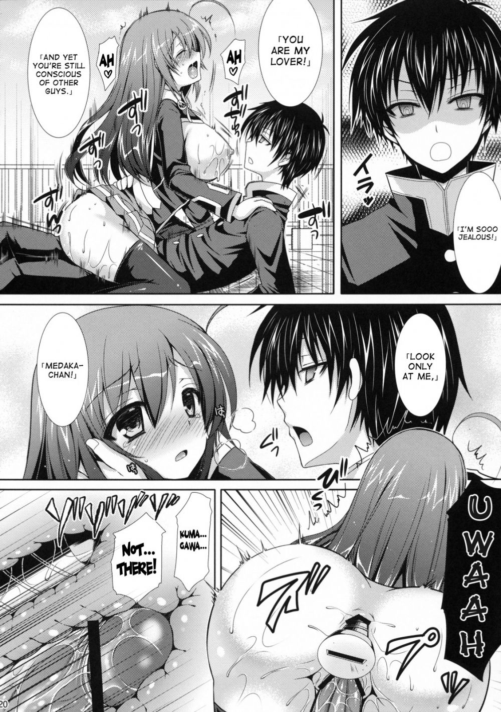 Medaka-chan Sakunyuu 3 - Kumagawa-kun's Sex-Slave Girlfriend - Image 19