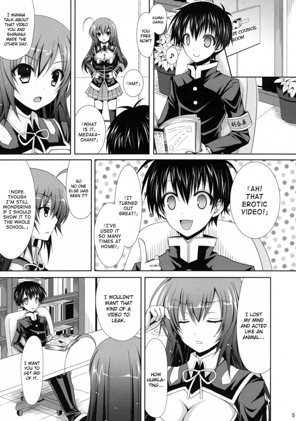 Medaka-chan Sakunyuu 3 - Kumagawa-kun's Sex-Slave Girlfriend - Image 4
