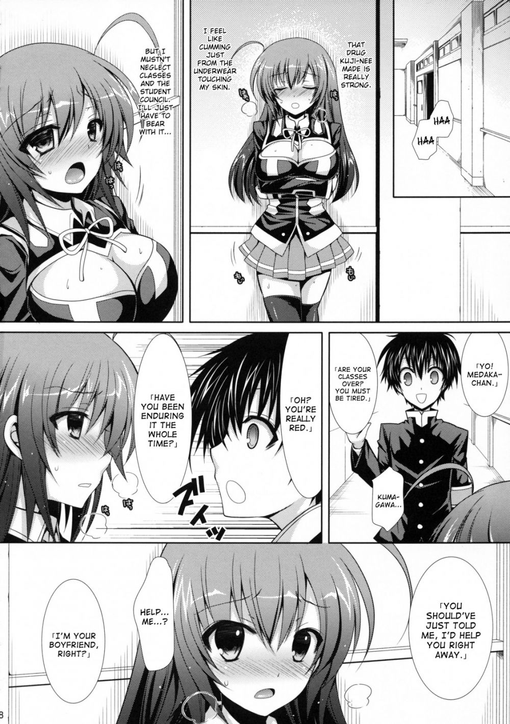 Medaka-chan Sakunyuu 3 - Kumagawa-kun's Sex-Slave Girlfriend - Image 7