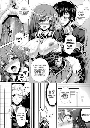 Medaka-chan Sakunyuu 5 - Kumagawa-chan Teases Medaka-chan With a Vibrator - Page 17
