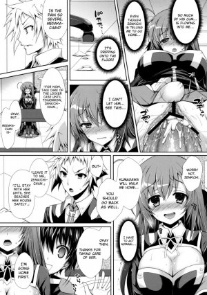 Medaka-chan Sakunyuu 5 - Kumagawa-chan Teases Medaka-chan With a Vibrator - Page 20