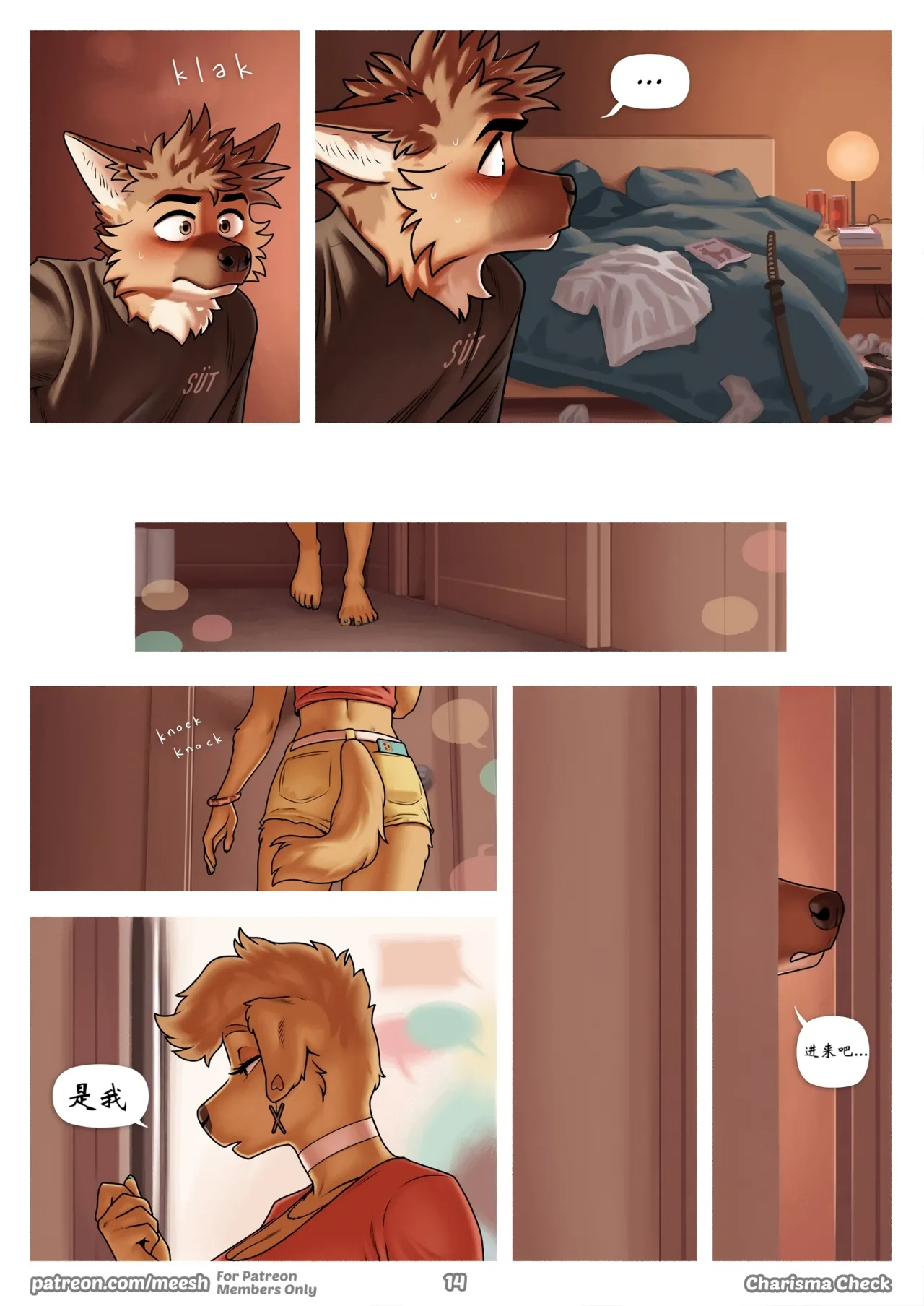 Meesh Charisma Check 魅力考验 华译个人翻译组Chinese 正在翻译 - Image 14