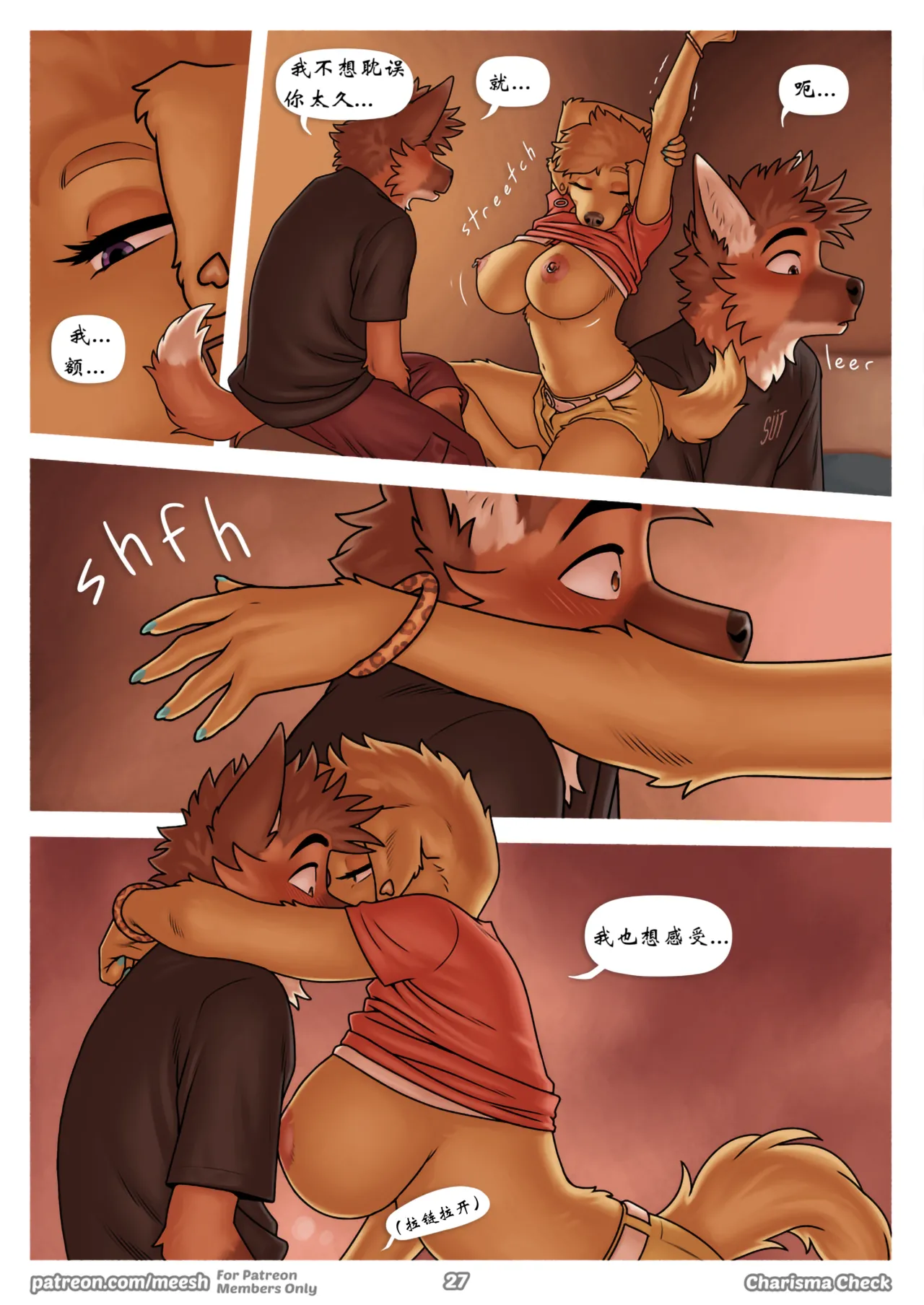 Meesh Charisma Check 魅力考验 华译个人翻译组Chinese 正在翻译 - Image 27