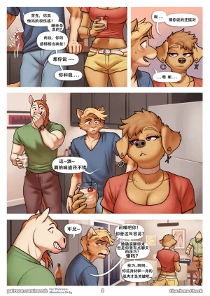 Meesh Charisma Check 魅力考验 华译个人翻译组Chinese 正在翻译 - Page 2