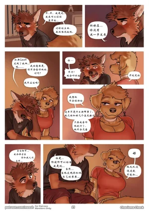 Meesh Charisma Check 魅力考验 华译个人翻译组Chinese 正在翻译 - Page 21