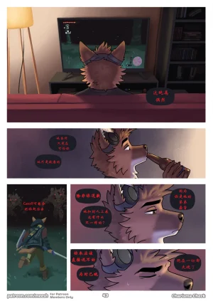 Meesh Charisma Check 魅力考验 华译个人翻译组Chinese 正在翻译 - Page 43