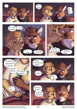Meesh Charisma Check 魅力考验 华译个人翻译组Chinese 正在翻译 - Page 47