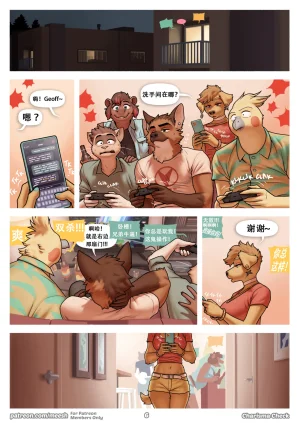 Meesh Charisma Check 魅力考验 华译个人翻译组Chinese 正在翻译 - Page 6