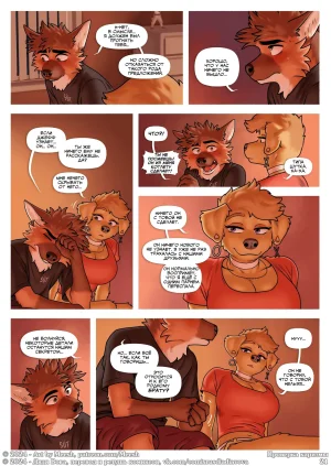 Meesh Charisma Check l Оценка Харизмы Russian Дядя Вова Оngoing - Page 21