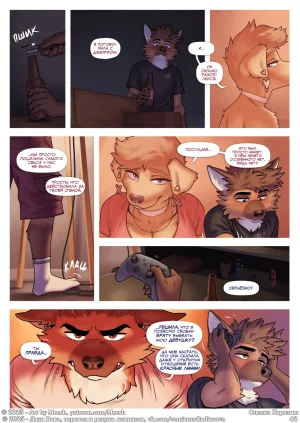 Meesh Charisma Check l Оценка Харизмы Russian Дядя Вова Оngoing - Page 42
