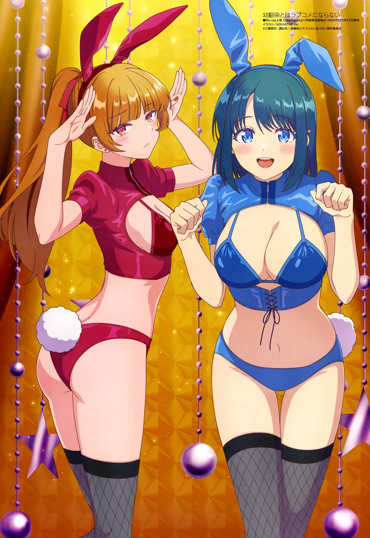 Megami 312 2026-05 - Image 1