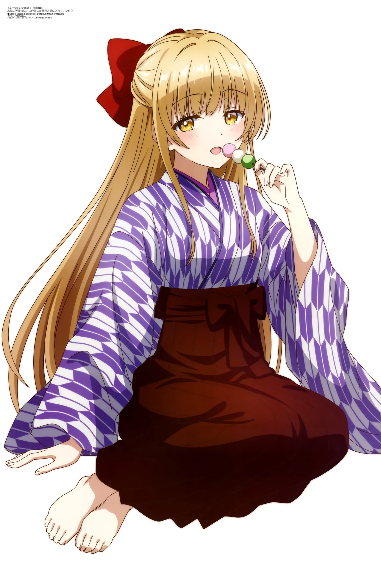 Megami 312 2026-05 - Image 11