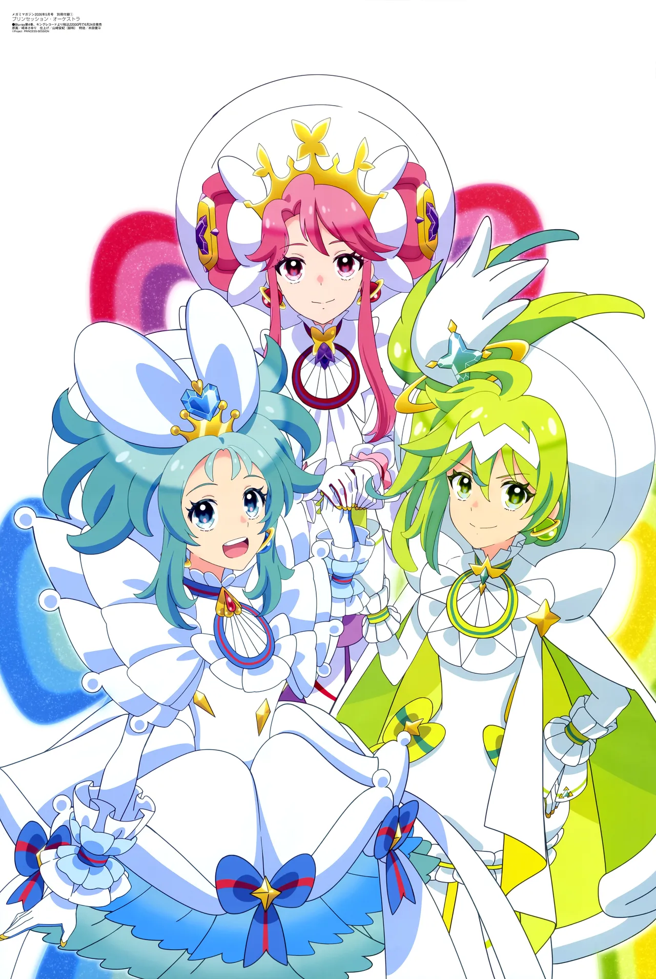 Megami 312 2026-05 - Image 12