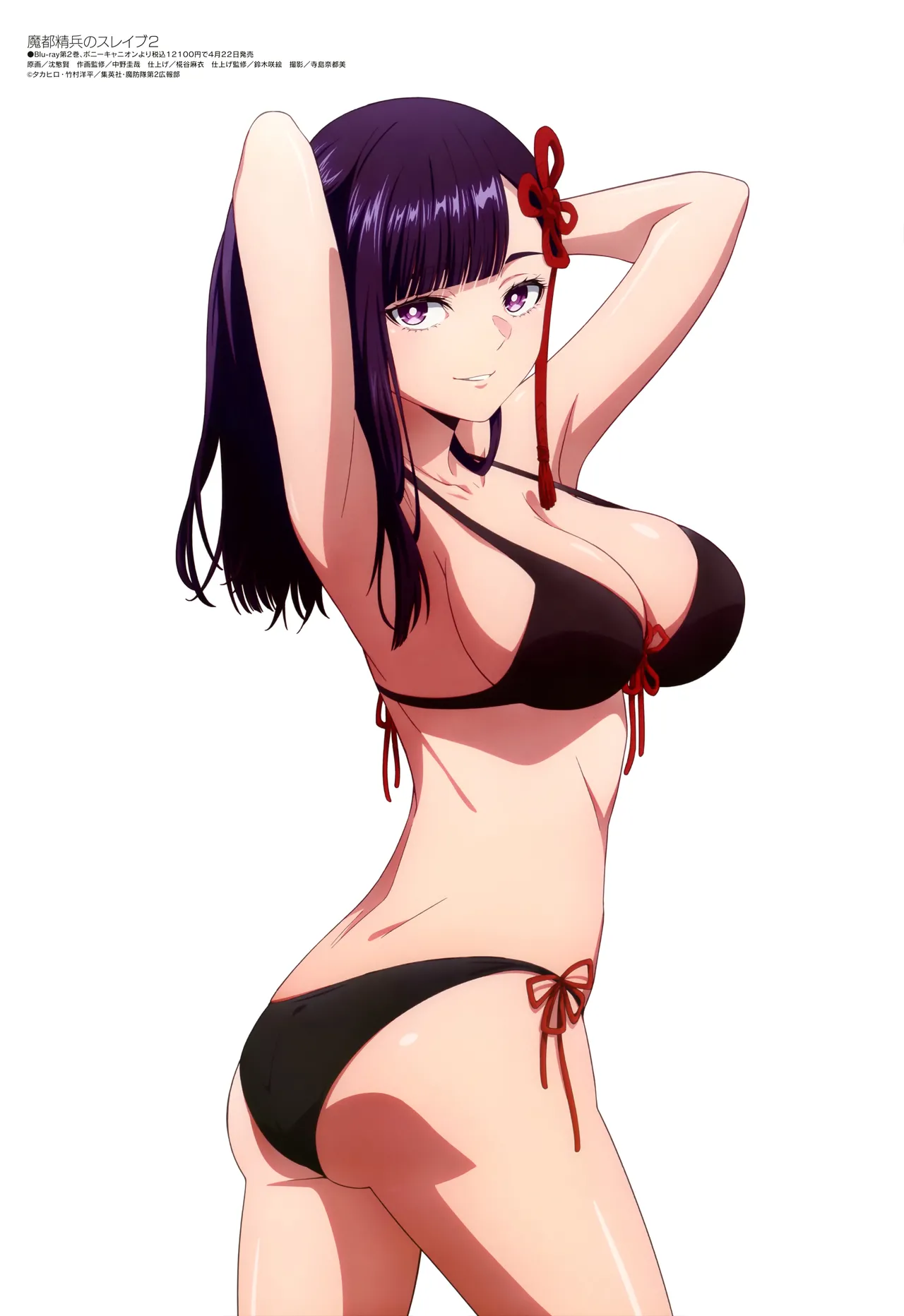 Megami 312 2026-05 - Image 2