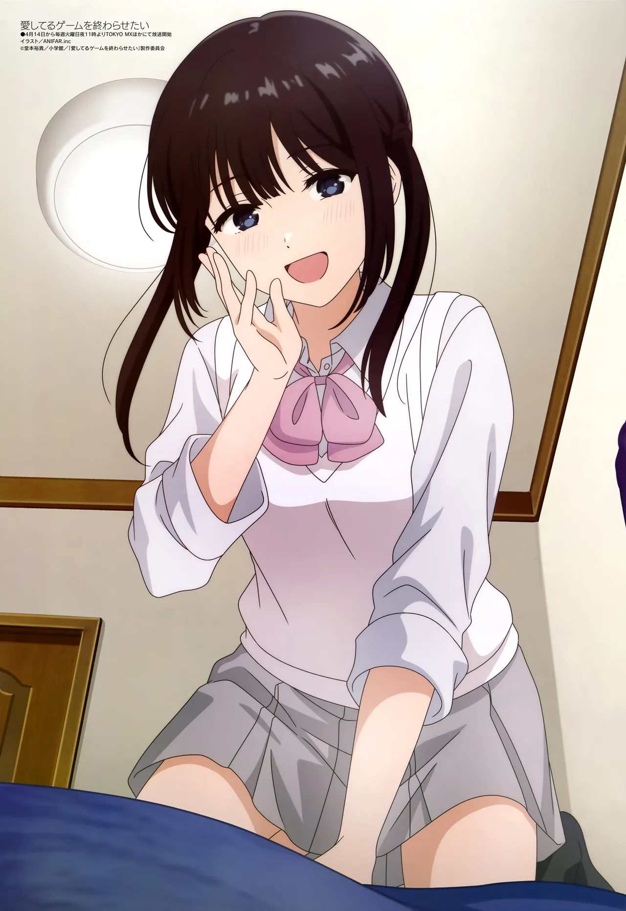 Megami 312 2026-05 - Image 4