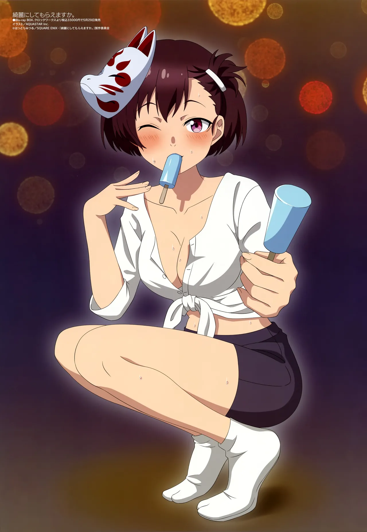 Megami 312 2026-05 - Image 5