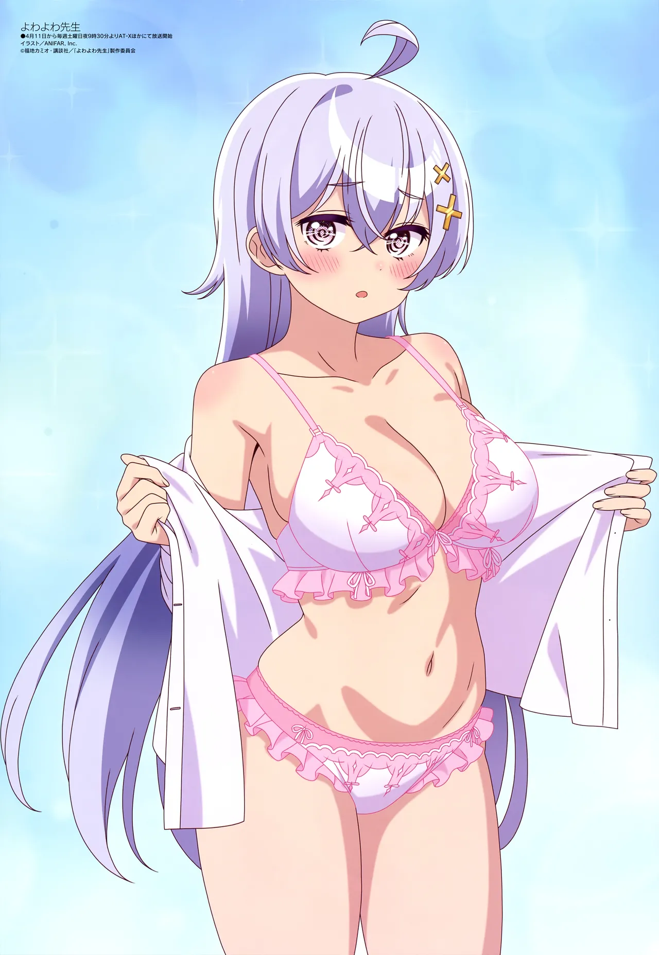 Megami 312 2026-05 - Image 6