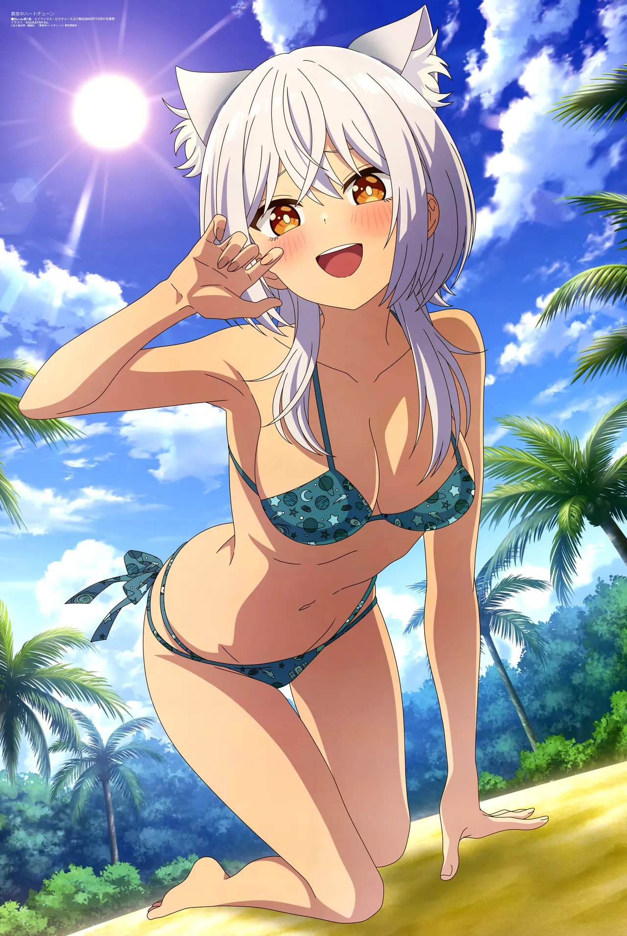 Megami 312 2026-05 - Image 9