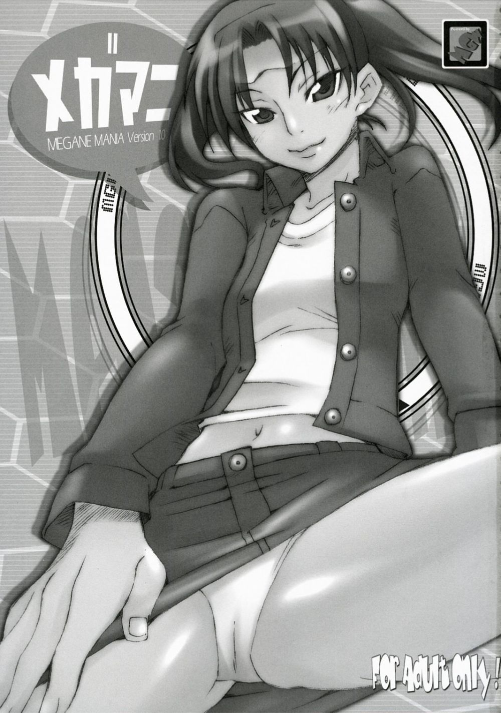 Megane Mania - Image 2