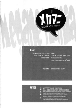 Megane Mania - Page 21