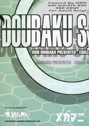 Megane Mania - Page 22