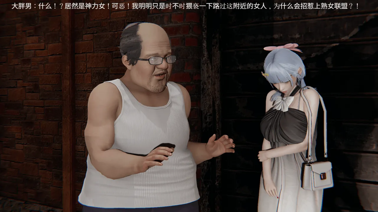 梅姬斯图斯Megistus 超级熟女英雄联盟 00-09 - Image 12