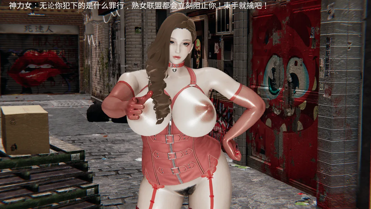 梅姬斯图斯Megistus 超级熟女英雄联盟 00-09 - Image 13