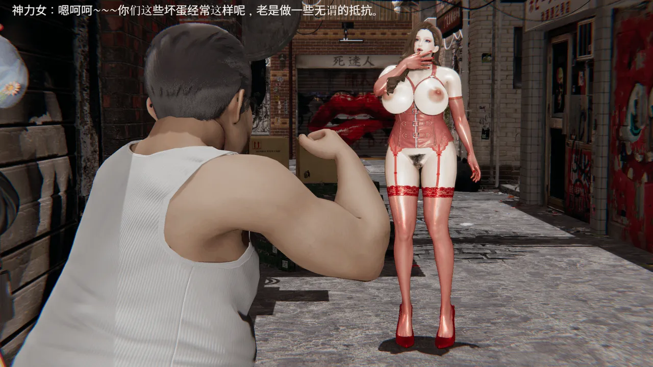 梅姬斯图斯Megistus 超级熟女英雄联盟 00-09 - Image 15