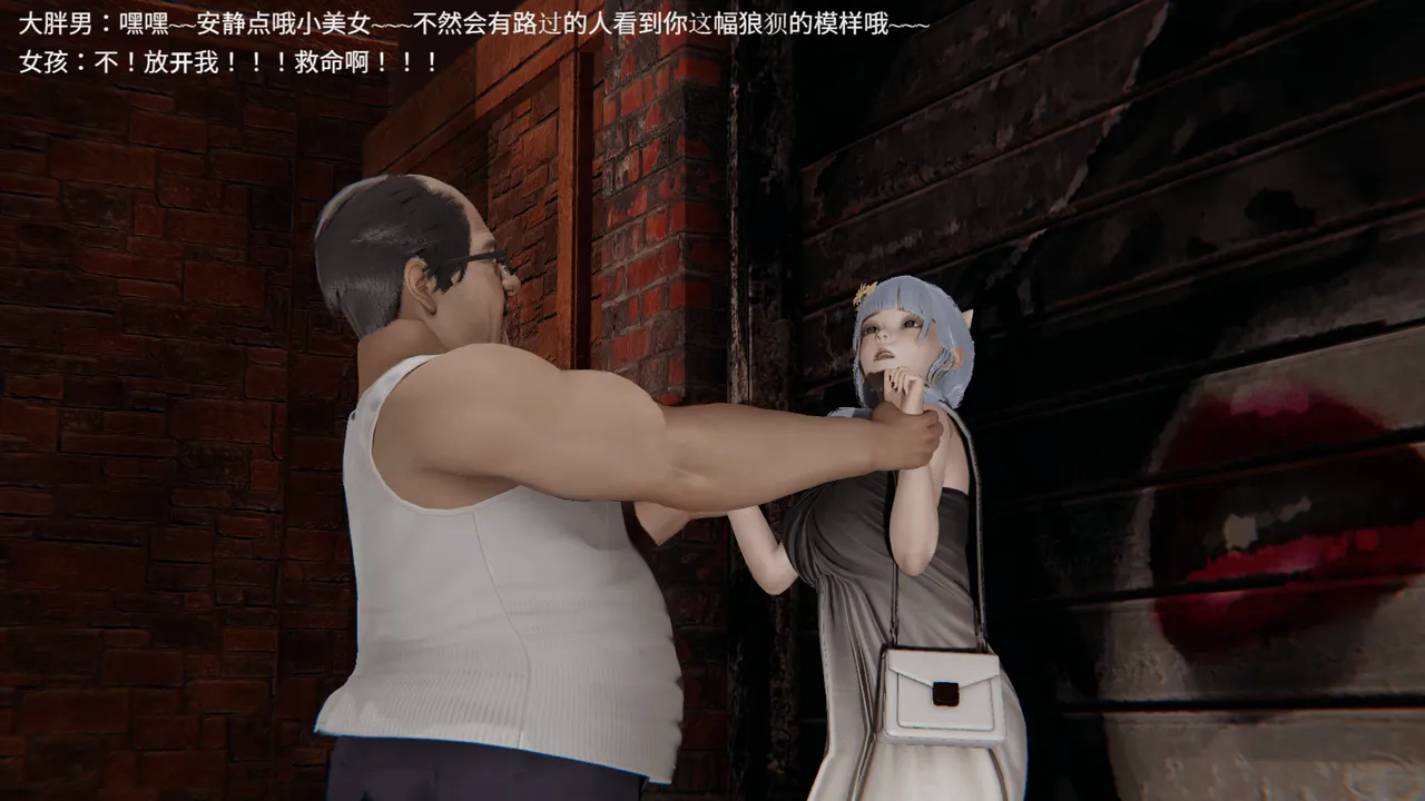 梅姬斯图斯Megistus 超级熟女英雄联盟 00-09 - Image 2