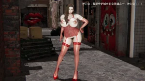 梅姬斯图斯Megistus 超级熟女英雄联盟 00-09 - Page 11