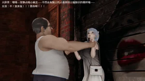 梅姬斯图斯Megistus 超级熟女英雄联盟 00-09 - Page 2