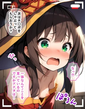 Megumin - Prison of Pleasure Meister-K - Page 5