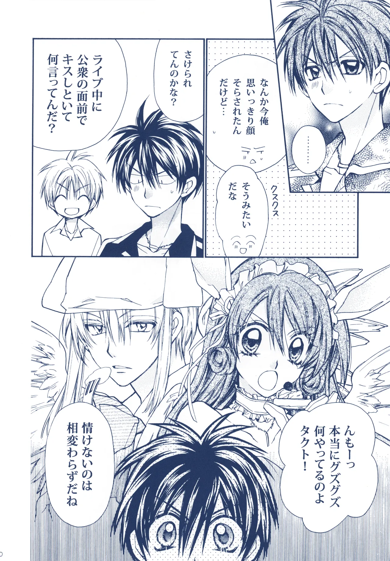 Meguro Teikoku Tanemura Arina Hoshino Yubiwa Ni Kiss Wo Shite Full Moon Wo Sagashite - Image 10