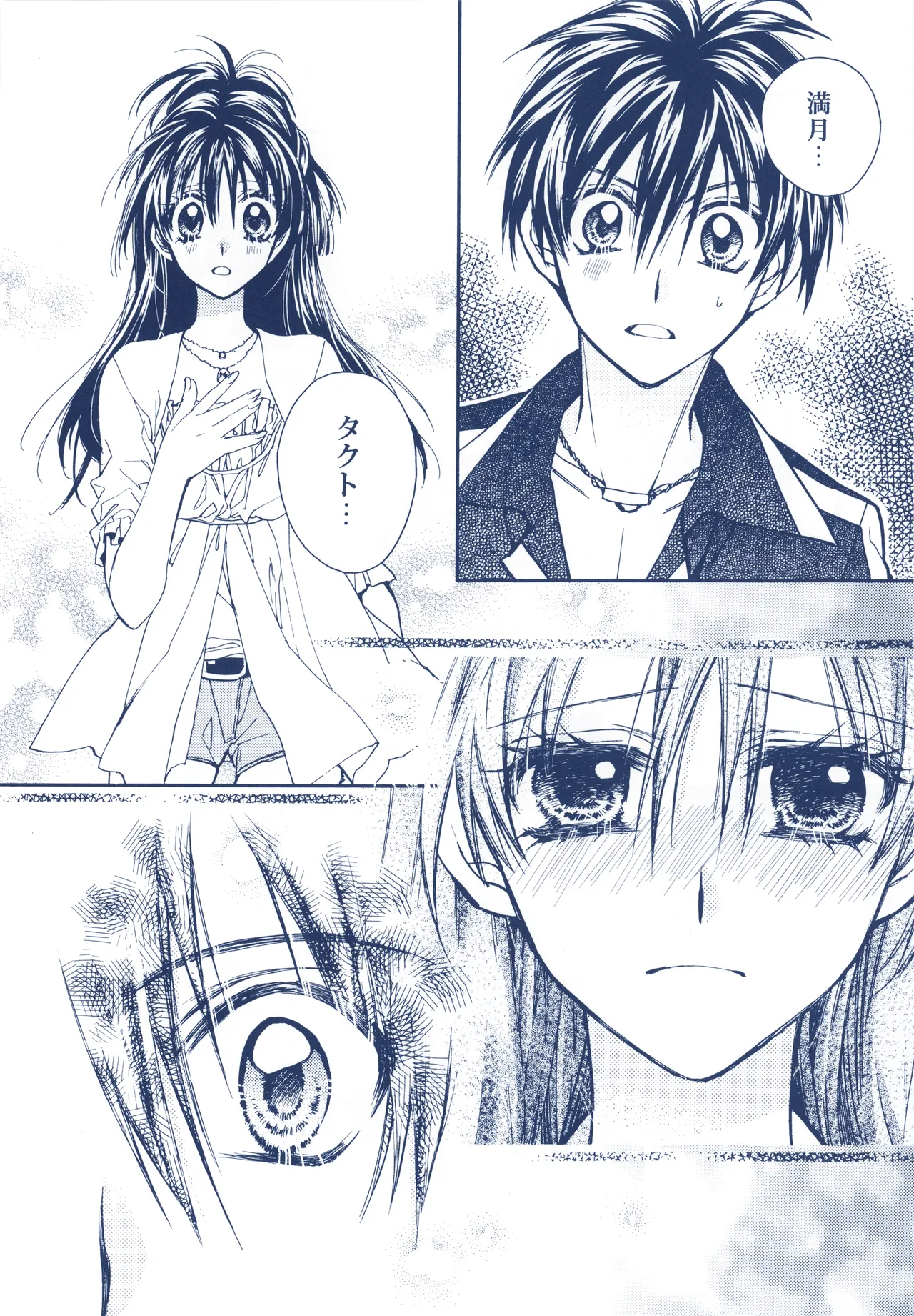 Meguro Teikoku Tanemura Arina Hoshino Yubiwa Ni Kiss Wo Shite Full Moon Wo Sagashite - Image 12